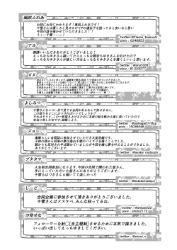 Page 94 of Kuwayama Chiyuki Dosukebe Goudou Secret Eroin