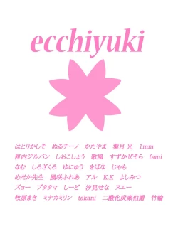 Page 98 of Kuwayama Chiyuki Dosukebe Goudou Secret Eroin