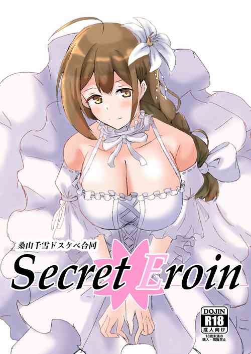 Download Kuwayama Chiyuki Dosukebe Goudou Secret Eroin