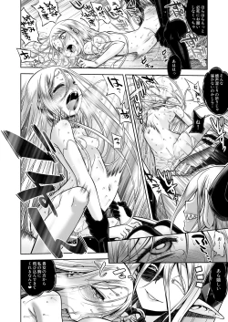 Page 36 of Inma to Seijo