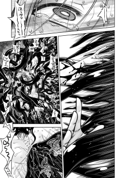 Page 55 of Inma to Seijo