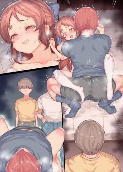 Page 152 of Shoujo Ryoujoku Album