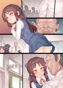 Page 76 of Shoujo Ryoujoku Album