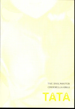 Page 16 of Onegai! Arisa-Tente