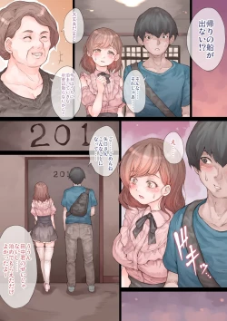 Page 4 of Otasa no Hime Minna ni wa Himitsu de Ecchi shitemita