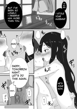 Page 24 of Himegoto