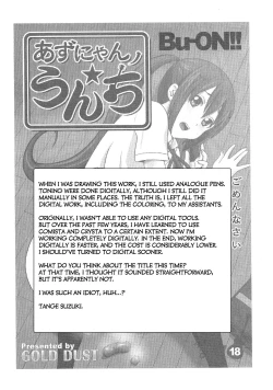 Page 23 of Houkago Unchi Time Best | Best of After School Poop Time
