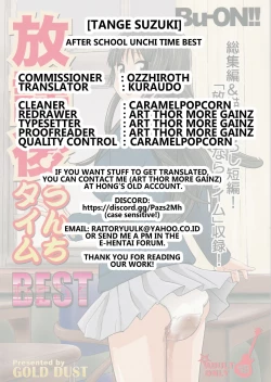 Page 81 of Houkago Unchi Time Best | Best of After School Poop Time