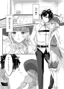 Page 4 of Anal, Anali, Analedomo