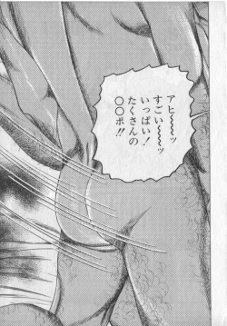 Page 139 of Shokuchuu Hana Fujin