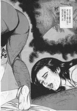 Page 182 of Shokuchuu Hana Fujin