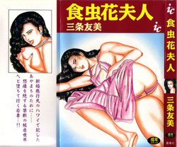 Download Shokuchuu Hana Fujin