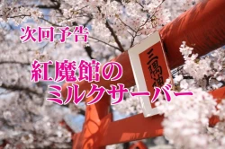 Page 10 of Dai majo Alice Margatroid no Senzoku Onahole