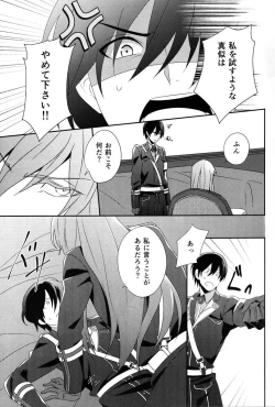 Page 11 of Hidamari no Neko