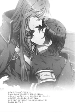 Page 25 of Hidamari no Neko