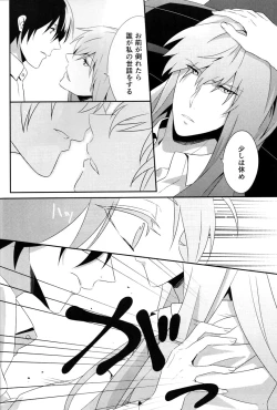 Page 6 of Hidamari no Neko