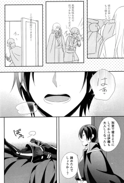 Page 8 of Hidamari no Neko