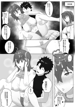 Page 6 of Gudao wa Imouto ni Lesson o Shite Iru