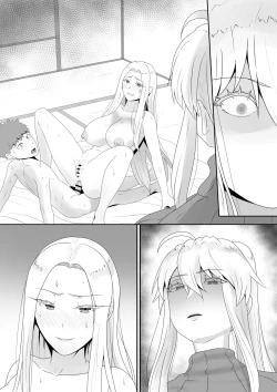 Page 8 of Fate Alter Zero