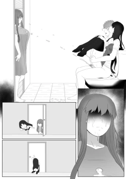 Page 13 of エミヤハレム