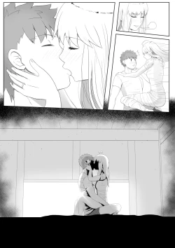 Page 5 of エミヤハレム