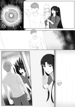 Page 8 of エミヤハレム