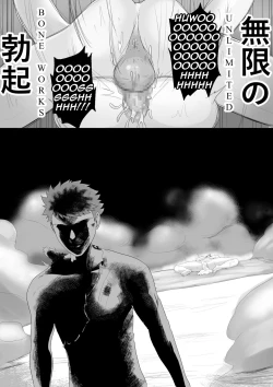 Page 18 of Emiya Harem