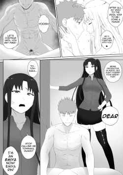 Page 7 of Emiya Harem