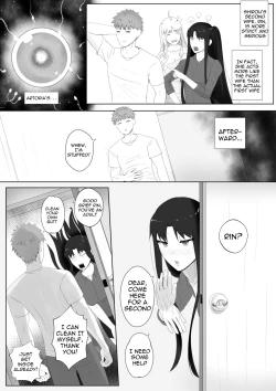 Page 8 of Emiya Harem