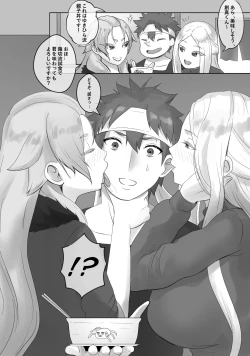 Page 2 of Nakiri Ichizoku no Shiren