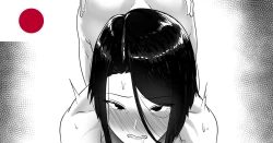 Page 1 of Maiya-sensei to no Himitsu no Choukyou