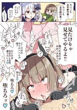 Page 2 of kani ka made asonda yotasuarufuxa