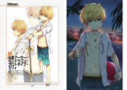 Page 10 of TORAORO 02