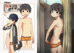 Page 5 of TORAORO 02