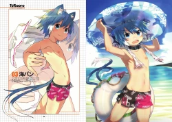 Page 6 of TORAORO 02