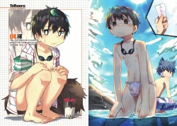 Page 7 of TORAORO 02