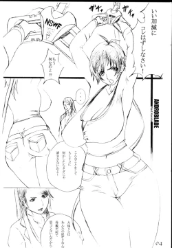 Page 4 of AndroBlade