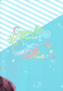 Page 14 of LOVE SUMMER