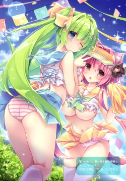 Page 4 of LOVE SUMMER