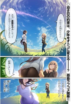 Page 2 of The Devil Fascinates Me in Heavenly Prison