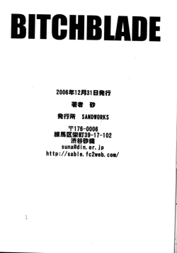 Page 21 of BITCHBLADE