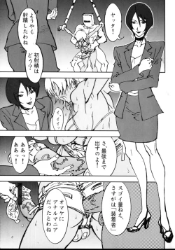 Page 6 of BITCHBLADE