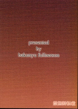 Page 32 of Capriccio