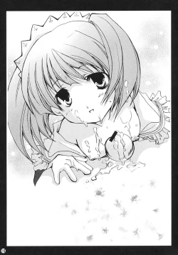 Page 15 of CHAGASHIKAIDAN 1+2+alpha