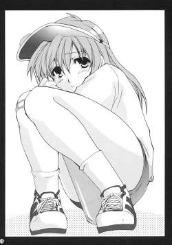 Page 17 of CHAGASHIKAIDAN 1+2+alpha