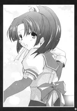 Page 4 of CHAGASHIKAIDAN 1+2+alpha