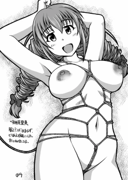 Page 8 of Cinderella Teishoku