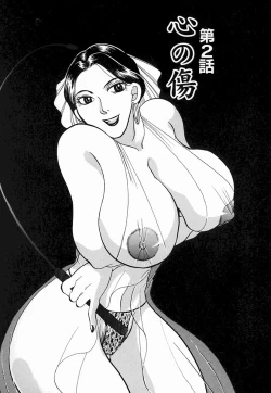 Page 131 of Hakui ni Himeta Ura Karte