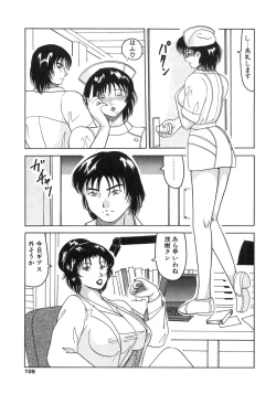 Page 107 of Bomai Aido