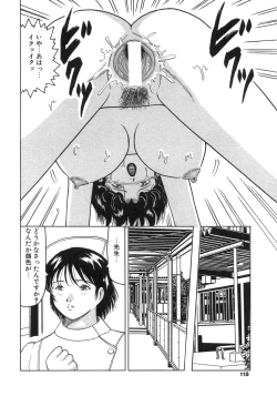 Page 116 of Bomai Aido